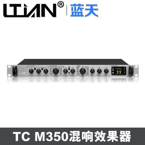 炫咔仕适用于TCM350舞台效果器数字H混响效果器舞台演出调音器工