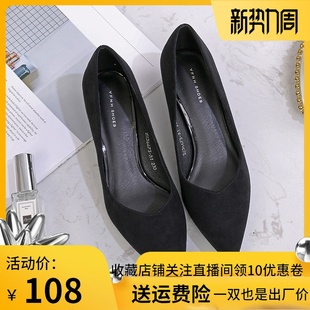 3cm高跟鞋女细跟磨砂绒面黑色面试工作鞋低L跟矮跟职业尖头5cm单