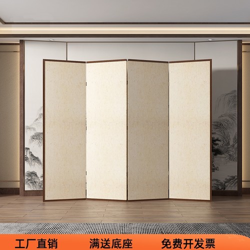 简约现代实木屏风隔断遮挡会客厅折叠移动办公室沙发背景无图定制