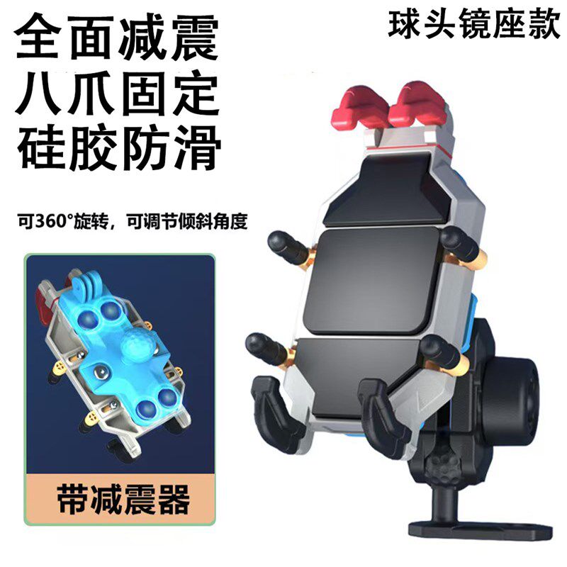 适用九号E200P/70C/80C/100/125踏板电动车防抖减震手机支架五匹