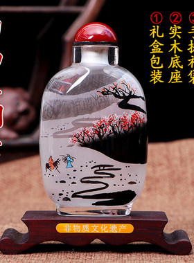 衡水内画鼻烟壶摆件手绘特色工艺品礼盒装商N务出国送礼送实木底
