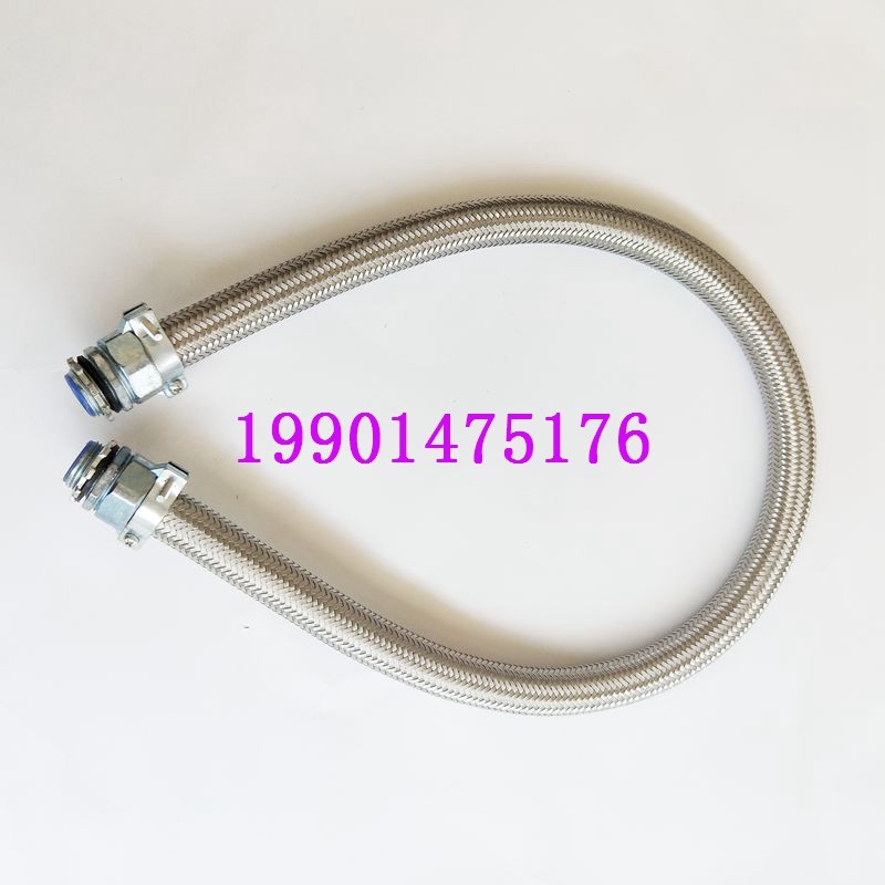 宝鸡机床 云南机床 6140 6150 穿线管 金属钢丝 编织管 金属软管