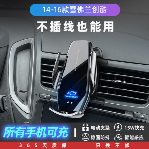 适用11-14款长安CX20车载手机支架感J应无线充电内饰改装配件大全