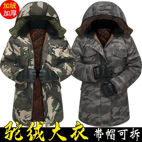 迷彩棉衣男冬季加绒加厚棉袄棉服防寒保暖劳保工R作服中长款棉大