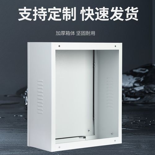 加厚镂空配电箱充k电桩保护箱充电箱背面无底充电桩罩防雨罩空箱