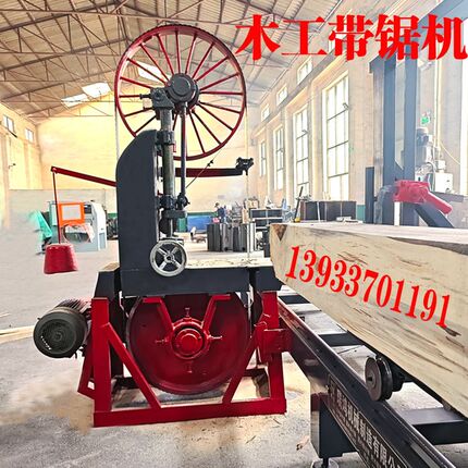 木工机械7d00带锯机立式数控带锯跑车大型原木方木开料机开料锯