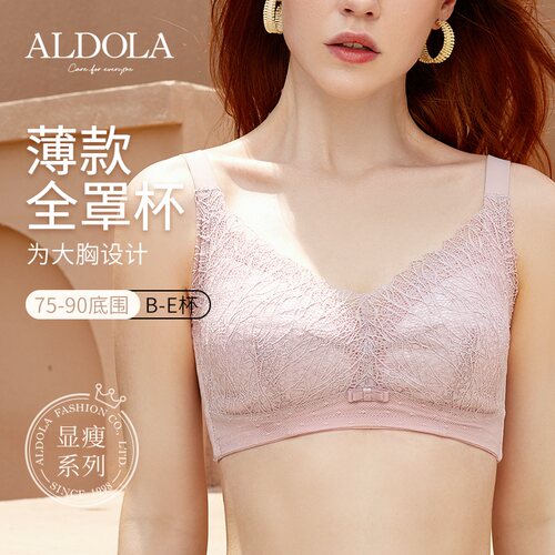 雅黛丽内衣女g大胸显小薄款无钢圈胸罩蕾丝大码全罩杯调整型女文