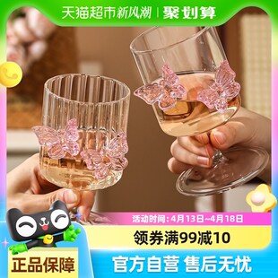 川岛屋红酒杯高级感礼盒装套装香槟高脚杯子女士高颜值新婚礼物