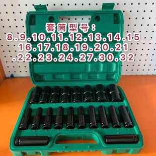 电动起子套筒套装加长六角扳手大飞气动扳手套头汽修机修工具箱组