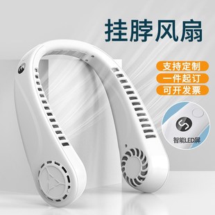 公司活动礼品定制logo赠送客户宣传纪念品夏季团建小奖品员工实用