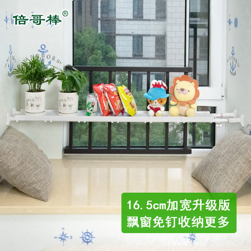 加宽免钉窗台隔层收纳整理分层架隔板伸缩宿舍置物架子隔断分隔板