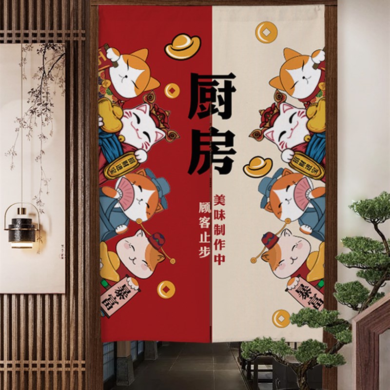 厨房门帘遮挡帘布专用帘子隔断窗餐饮布帘防油烟后U厨店铺商用定