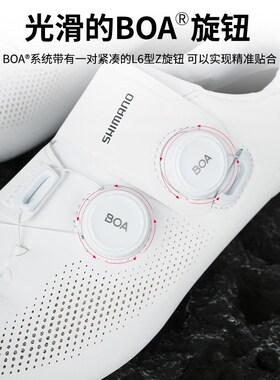 公路自行车锁鞋RC903 RC703碳底公路竞赛骑行鞋透气