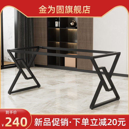 铁艺桌腿支架岩板大理石瓷砖餐台底座办公书桌茶几金属钢桌脚定制