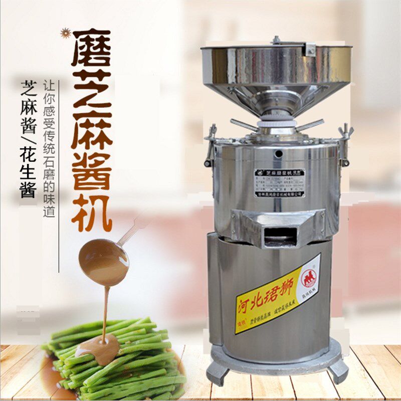 珺狮160型商用芝麻磨酱机花生磨酱机石I砂轮不锈钢麻汁机芝麻浆机
