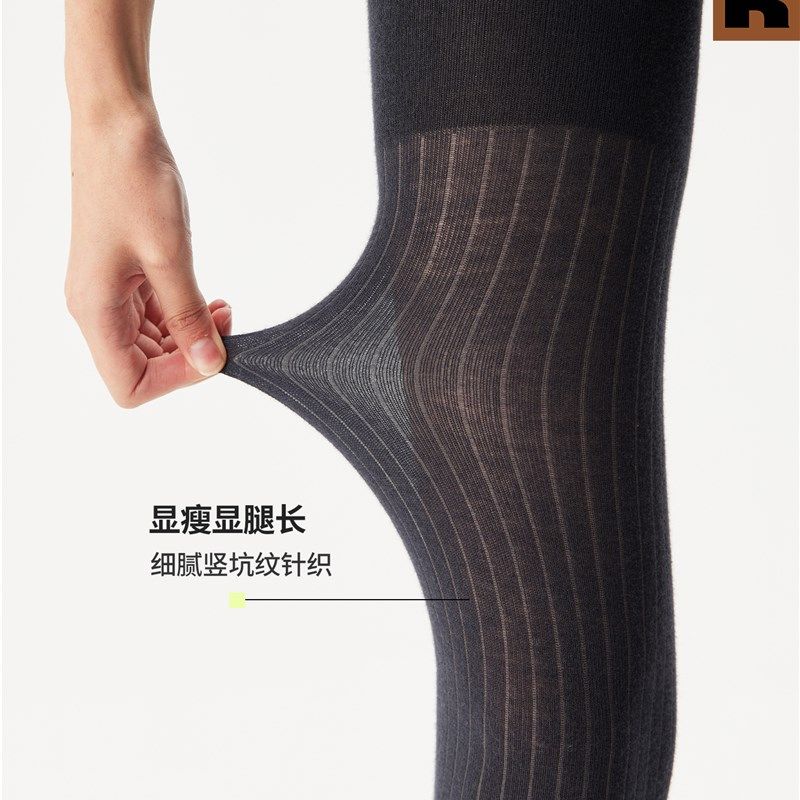 AR拼色丝滑美腿袜防勾丝连裤袜女秋冬季外穿显瘦春秋薄款打底裤袜