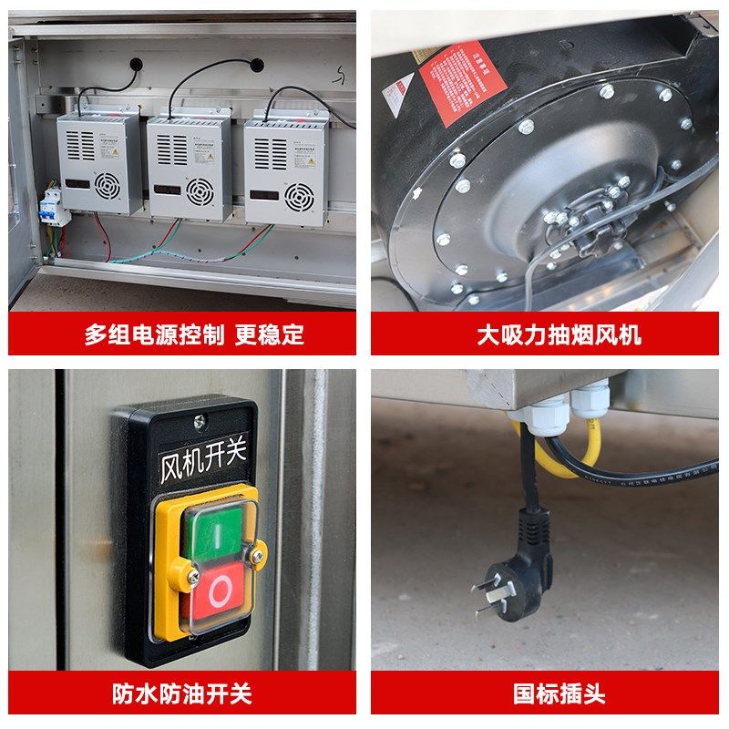 室外无烟烧烤车商用室内环保油烟净化器移动摆摊烤炉烧烤架不锈钢