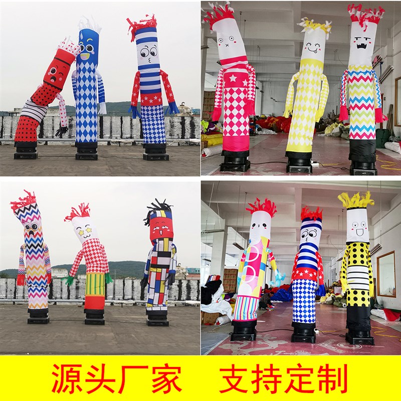 开业庆典魔性鼓风机充气人摇摆气模卡通人偶开业跳舞星人小丑气模