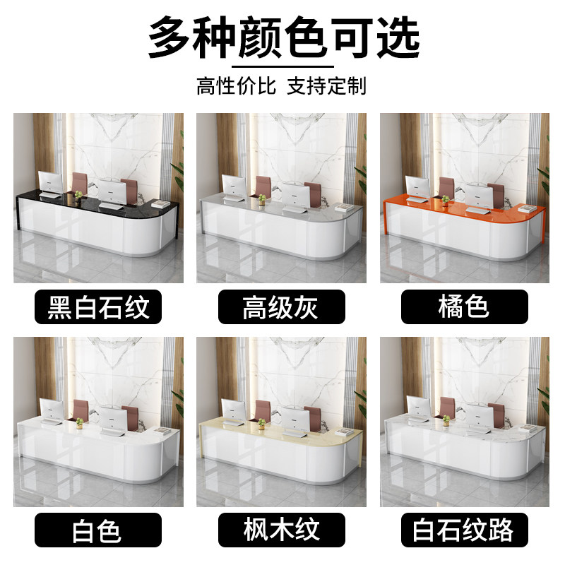 收银台公司前台接待台拐角烤漆前台桌简约现代商用店铺圆角小吧台