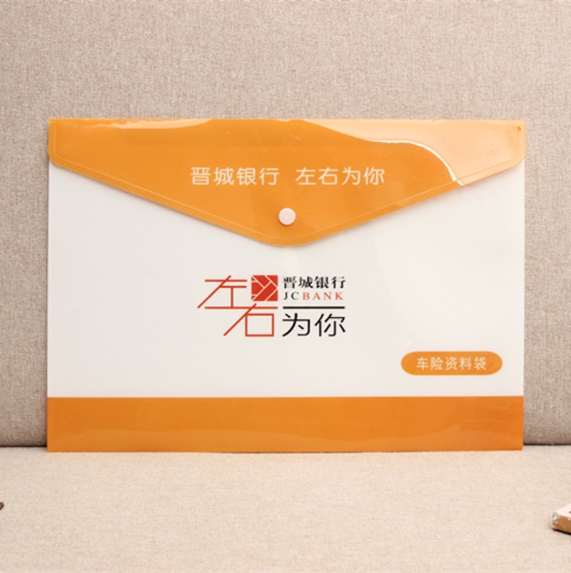 定制广告文件袋定做塑料档案袋按扣文件袋批J发A4文件袋印刷字LOG