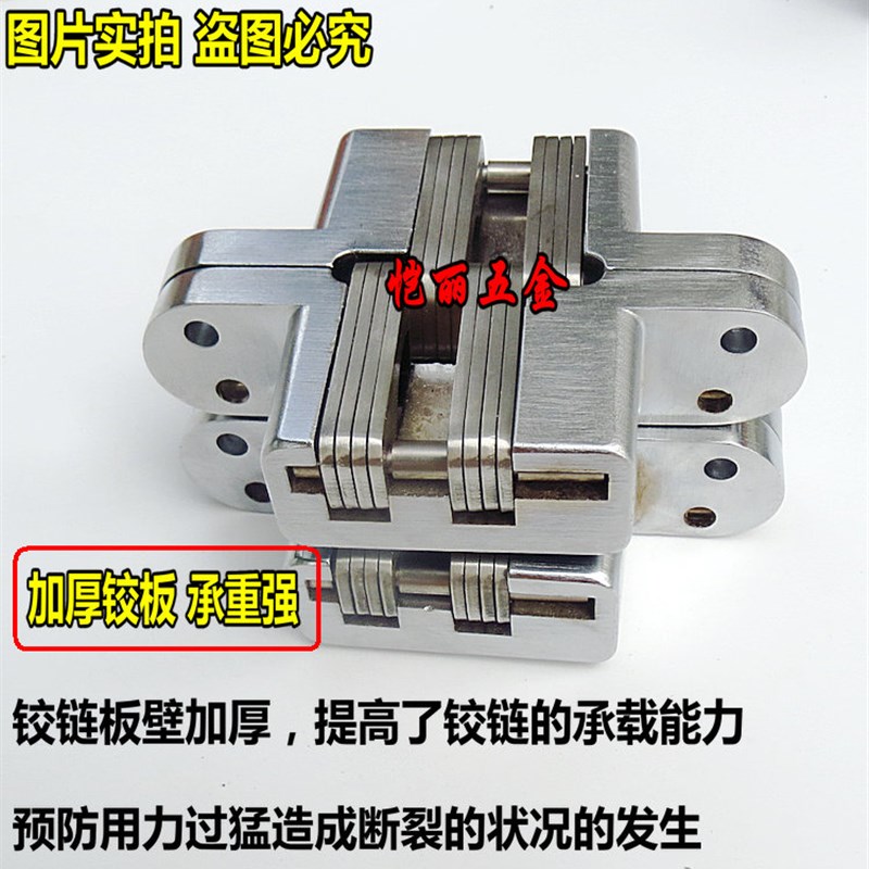 合页铰链折叠桌翻板锈铰链304不钢门合页隐形暗藏门铰链隐形暗装