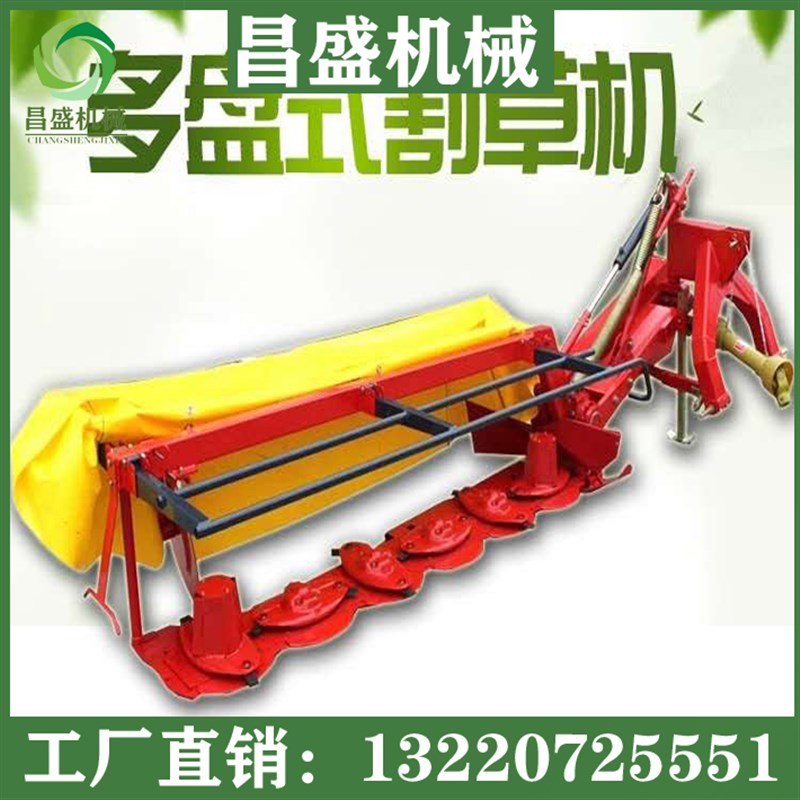 多盘式割草机圆盘割草大型草原收割苜蓿J高草拖拉机带收割机打草