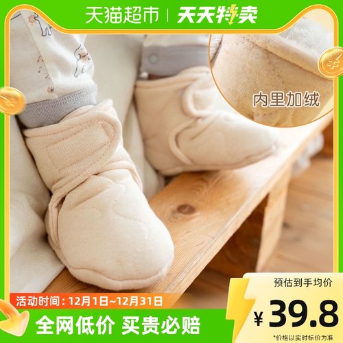 婴儿鞋秋冬婴儿鞋子冬季加绒鞋袜步前鞋新生0-6-12月软底棉鞋外出