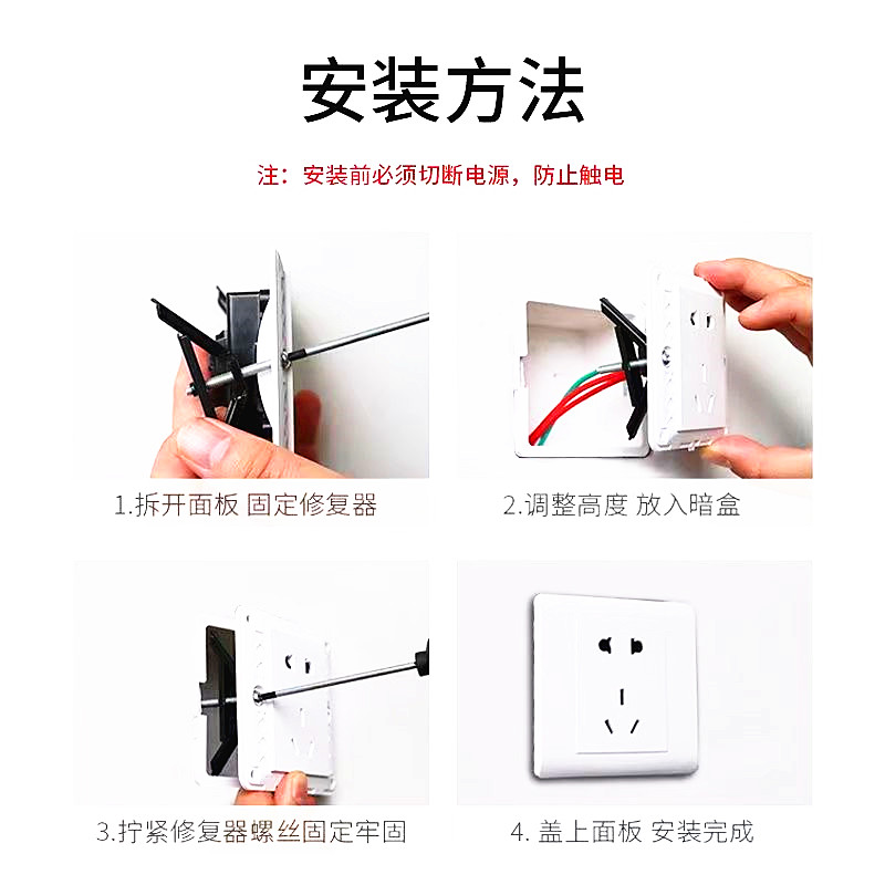 插座盒内固定器面板固定支架86型暗盒修复器118型长方形86型方形