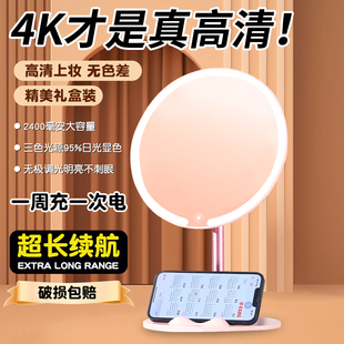 化妆镜带灯便携家用led镜子台式桌面发光智能专业U补光高清梳妆镜