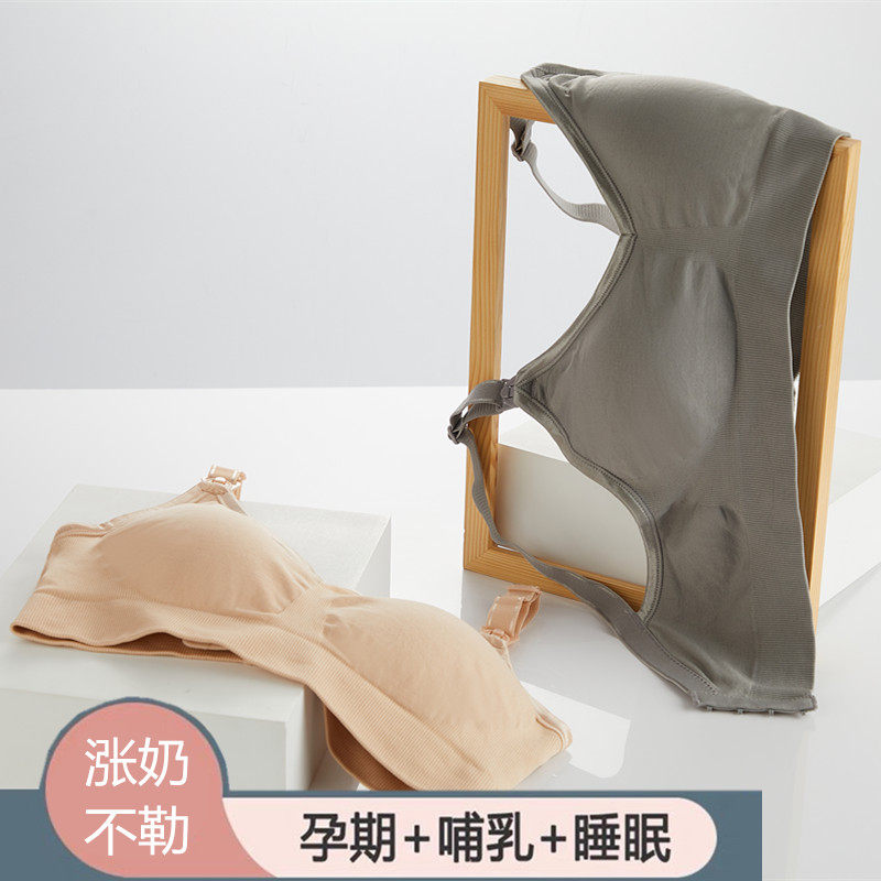 哺乳内衣聚拢g防下垂产后喂奶孕妇专用文胸罩夏季薄款怀孕期女