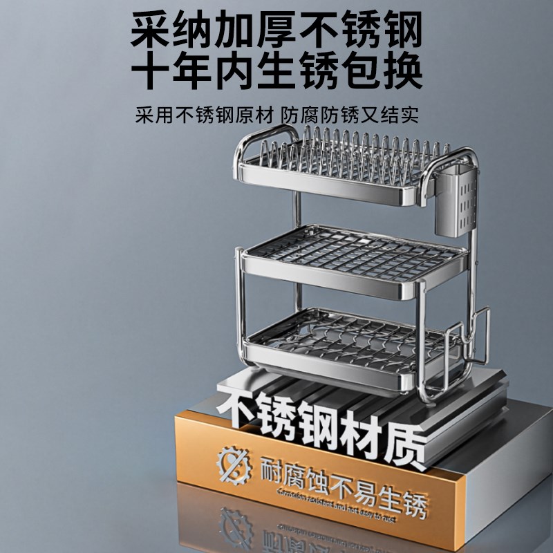 不锈钢碗碟收纳架厨房碗柜碗筷双层沥水架碗盘置物架多功能放碗架