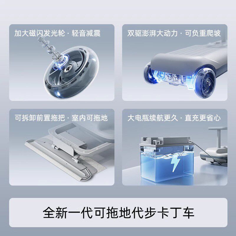 儿童电动扭扭车可坐大人版长续航大马力2025新款防侧翻宝宝溜溜车