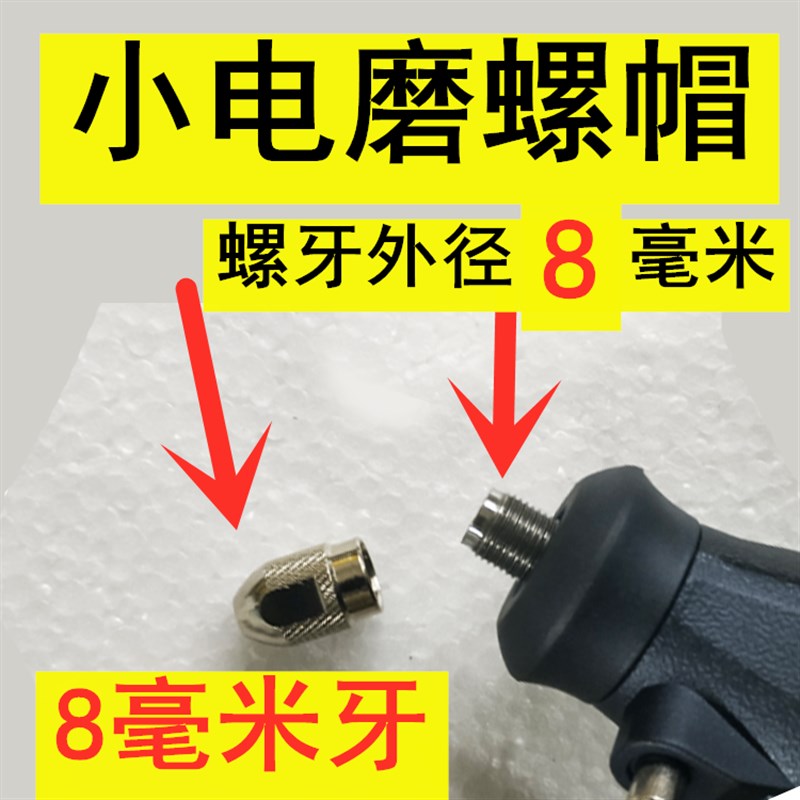 小电磨优质小型395电磨机 模具电磨 电动打磨机 抛光机模具研磨
