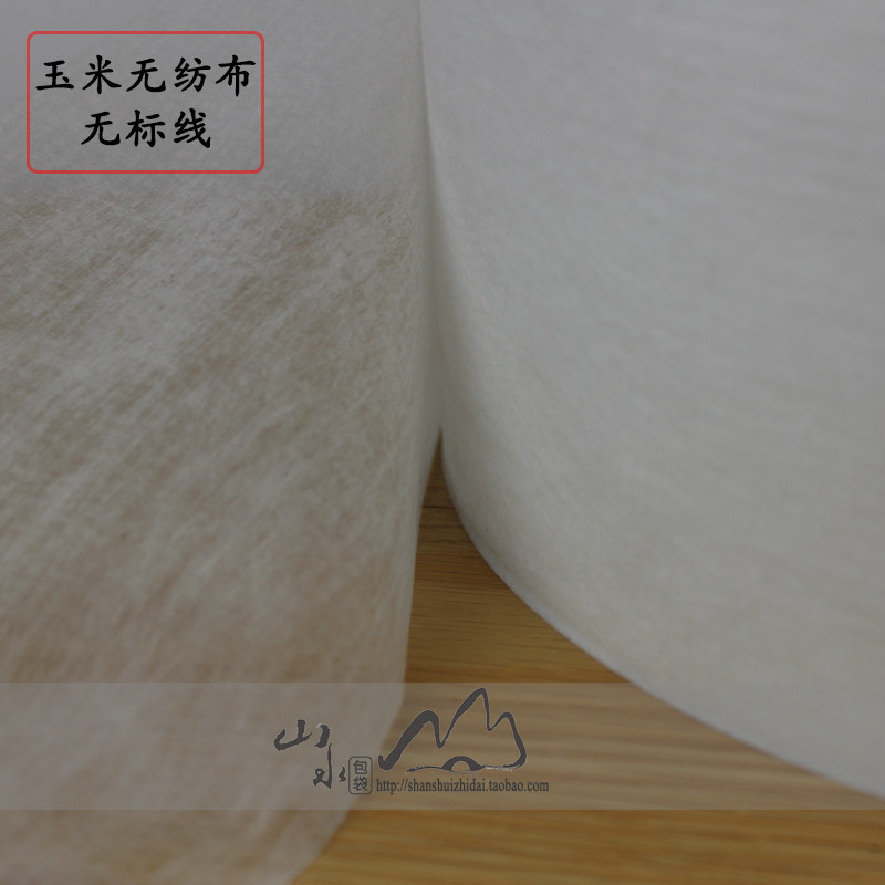 环保玉米纤维无纺布三角茶包 包材 袋泡茶卷膜 卷材 滤布 定制