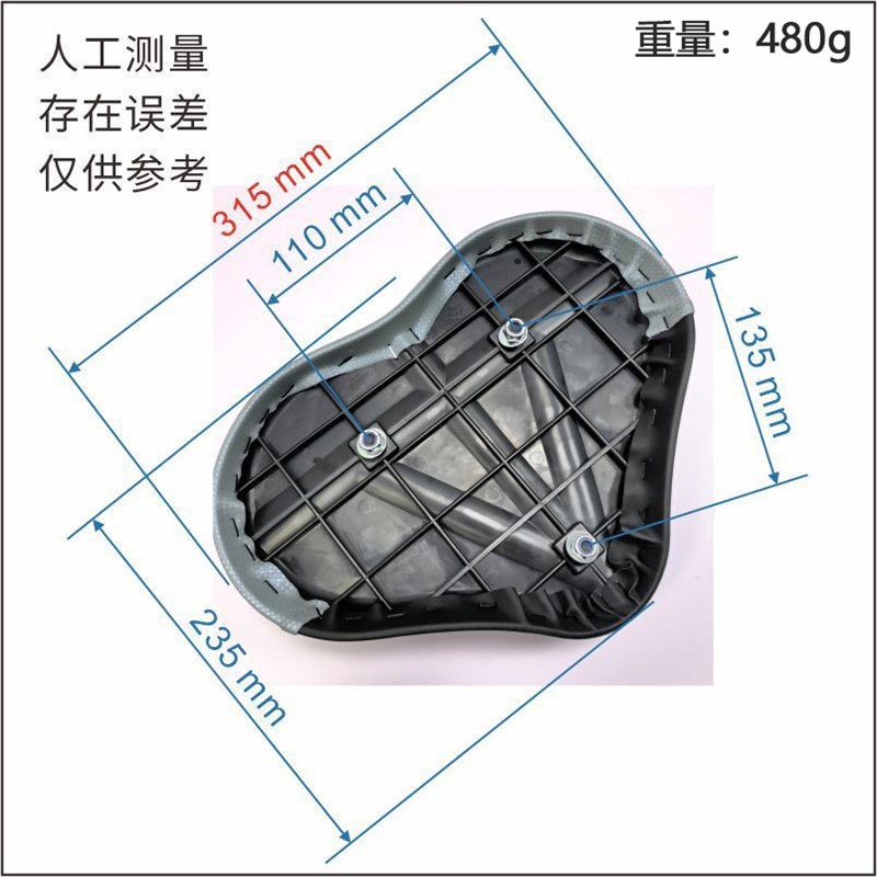 发泡高回弹垫售后维修健身车鞍座 健身器材座垫 自行车单车坐垫