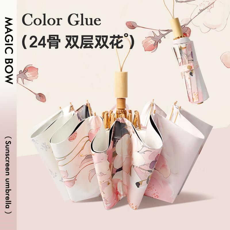 雨伞24骨双层双花防晒遮阳伞太阳伞女折叠伞抗风加固晴雨两用