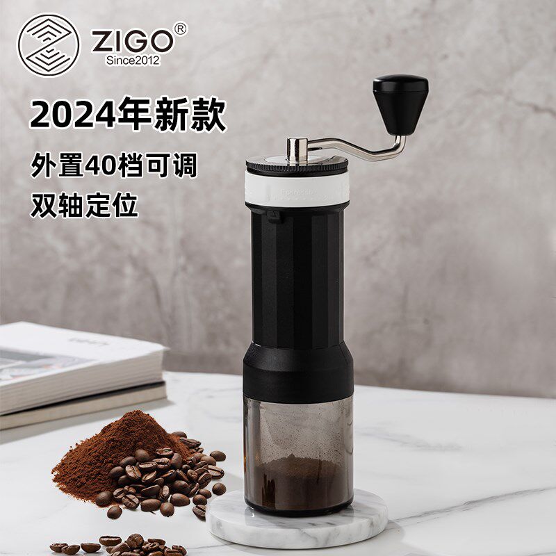 ZIGO手摇磨豆机咖啡磨豆机手动手磨咖啡研磨机便携式40档粗细可调