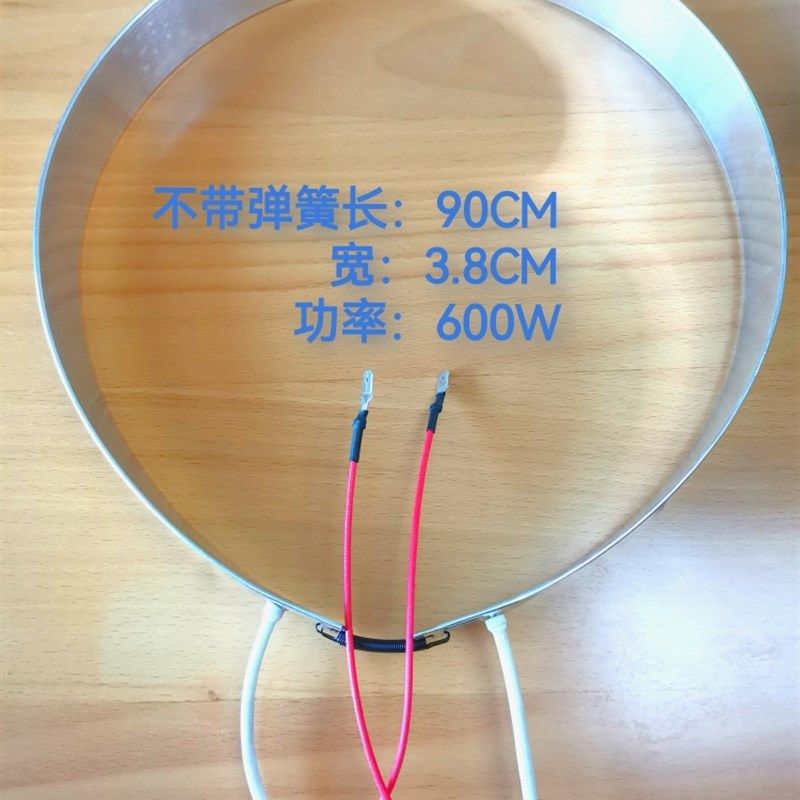 加长 发热圈 加热圈 发热带  周长90CM 600W  暖汤煲 暖粥 保温桶,厨房电器,其它厨房家电配件,淘宝优惠券,粉丝福利购,淘宝优惠卷