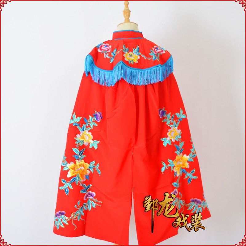 六一节京剧戏服戏曲表演越剧w服装古装花旦武旦斗篷牡丹披风古装