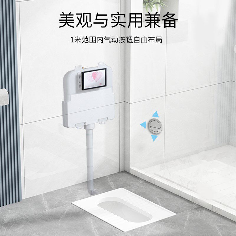 隐藏式气动水箱蹲便嵌入暗装自动感应暗藏入墙冲水箱蹲坑隐形冲水