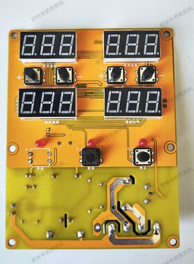 老药师煎药机主板电路板控制板长沙市卓成煎药机主板维修