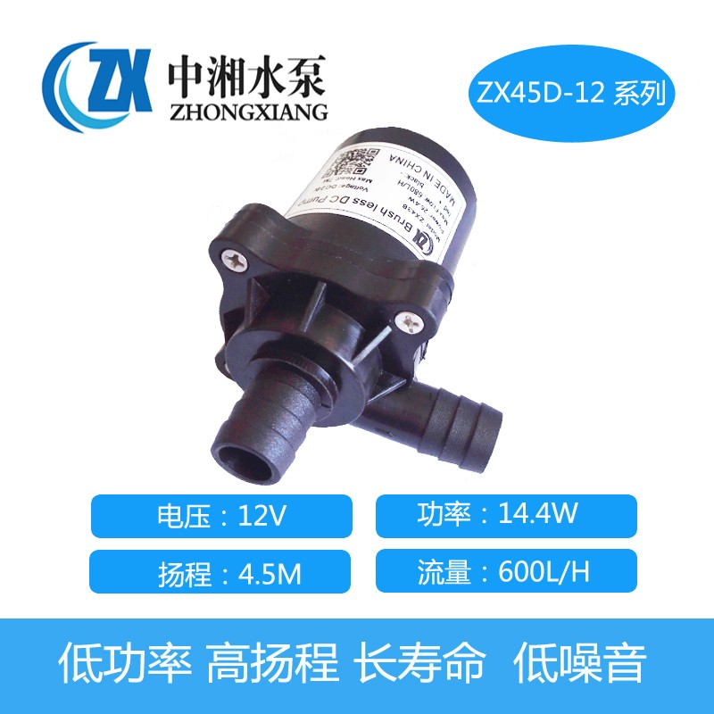 12V24V低噪音可防水热水循环汽车暖风空调N泵无刷直流低功率小型