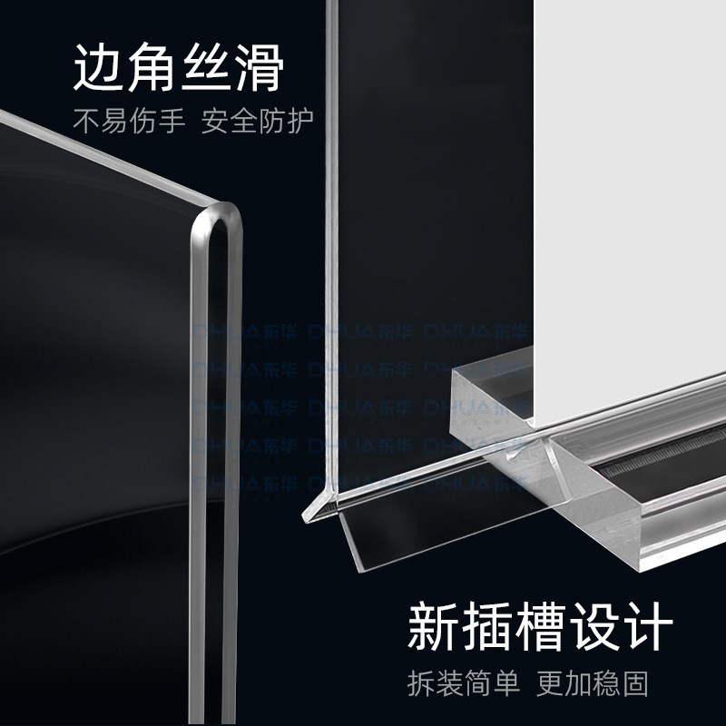 亚克力价格牌L型台卡立牌价格牌标价牌亚克力台卡加工亚克力展示
