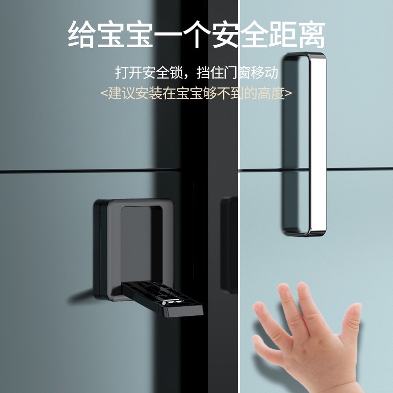 玻璃门防推器拉门锁扣移门窗户锁防盗儿童锁防夹手安全锁防坠