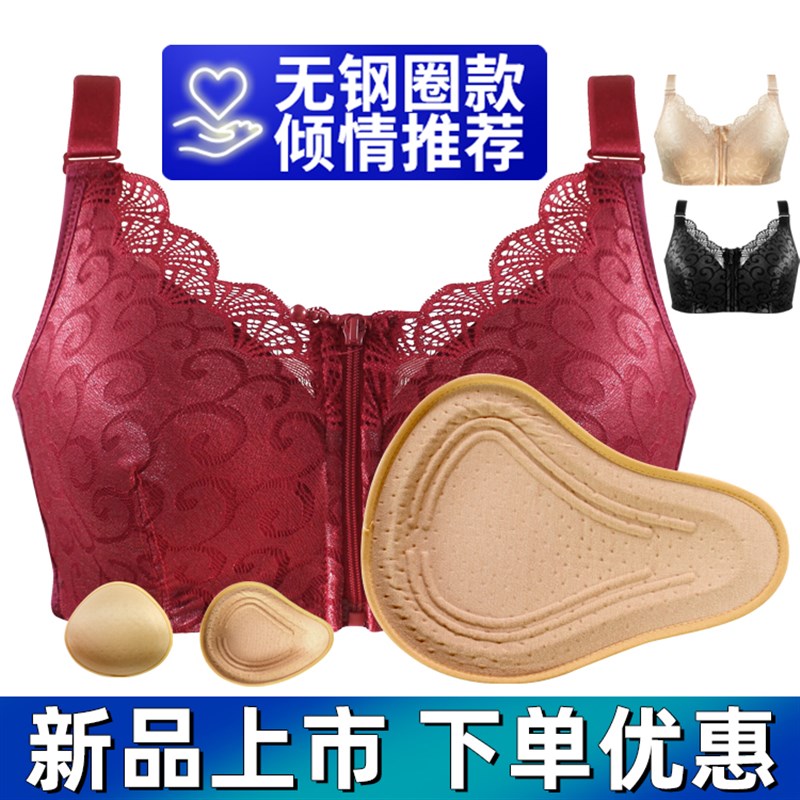 棉质海绵义乳文胸套装乳腺术后y切除内衣无钢圈薄款抹胸前拉链前