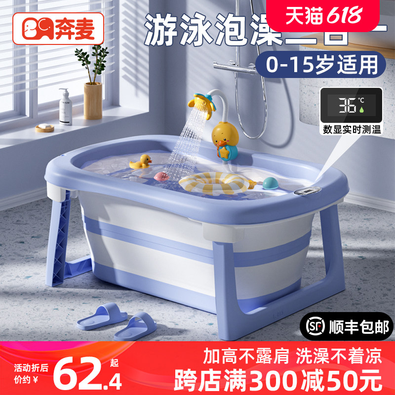婴儿洗澡盆宝宝浴盆儿童大号可折B叠新生儿可坐浴桶小孩泡澡婴幼