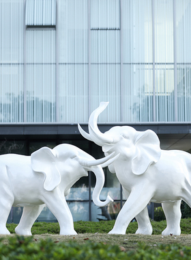 户外园林景观雕塑玻璃钢白色卡通大象摆件庭院商场售楼处美陈装饰