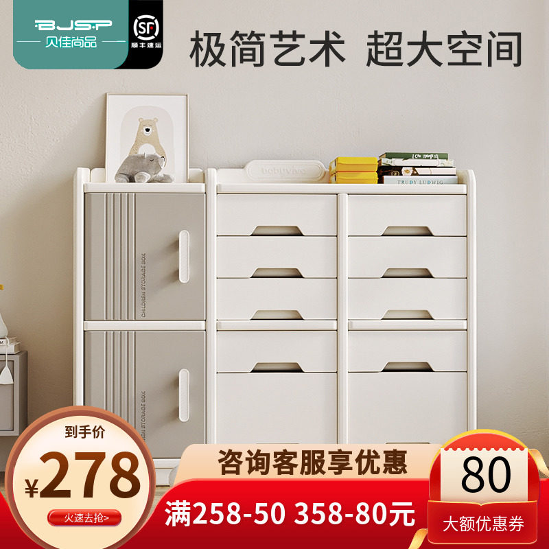 收纳架多层塑料抽屉式宝宝衣柜y家用婴儿玩具盒整理箱儿童储物柜