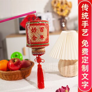 宵节小灯笼挂饰儿童 潮汕竹编灯笼手提发光喜字乔迁定制新年古风元