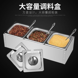 1/6不锈钢份数盆架奶茶店果酱盒分格调料架格子盆底座支架三格4味